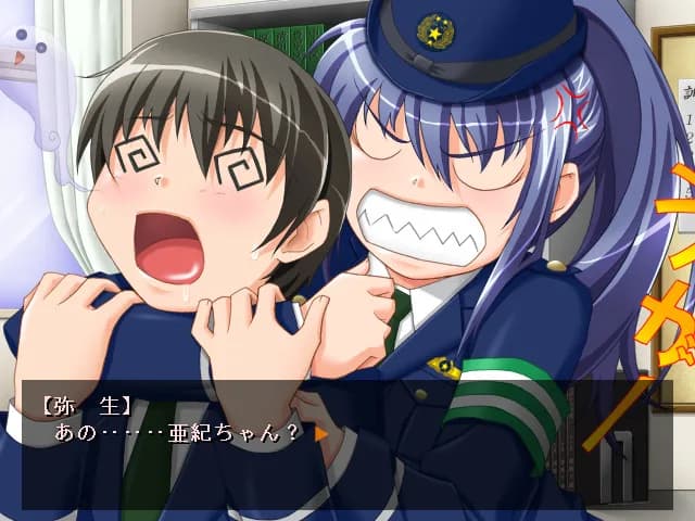 パクっちゃうぞ！！ görsel 8