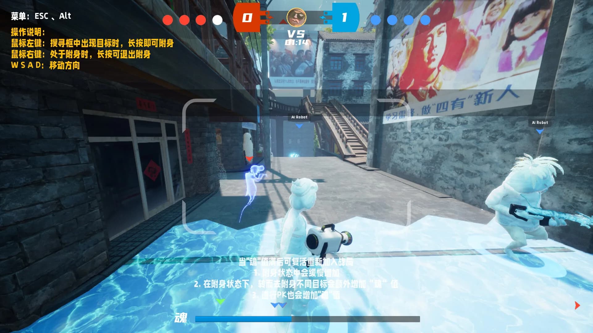 长生派对 görsel 3