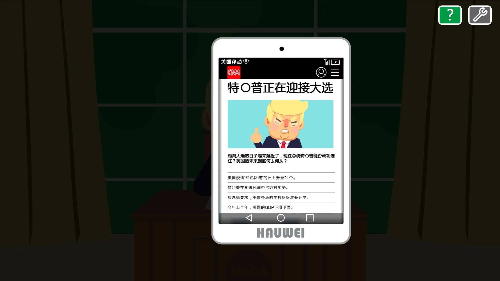 川建国同志想要连任/Comrade Trump's Re-election görsel 6