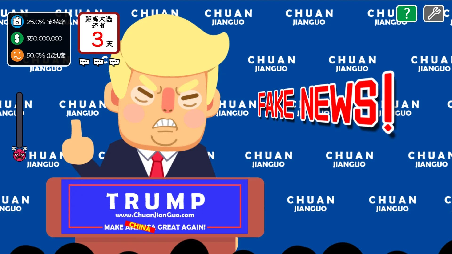 川建国同志想要连任/Comrade Trump's Re-election görsel 9