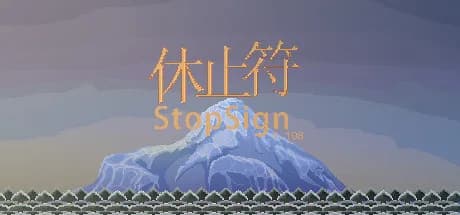 休止符 StopSign görsel 1