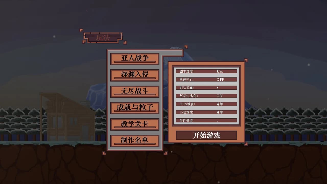 休止符 StopSign görsel 4