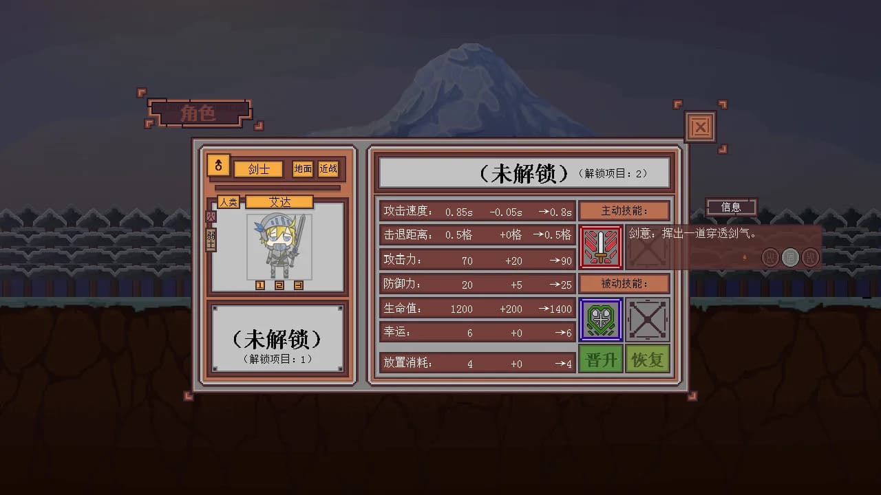 休止符 StopSign görsel 9