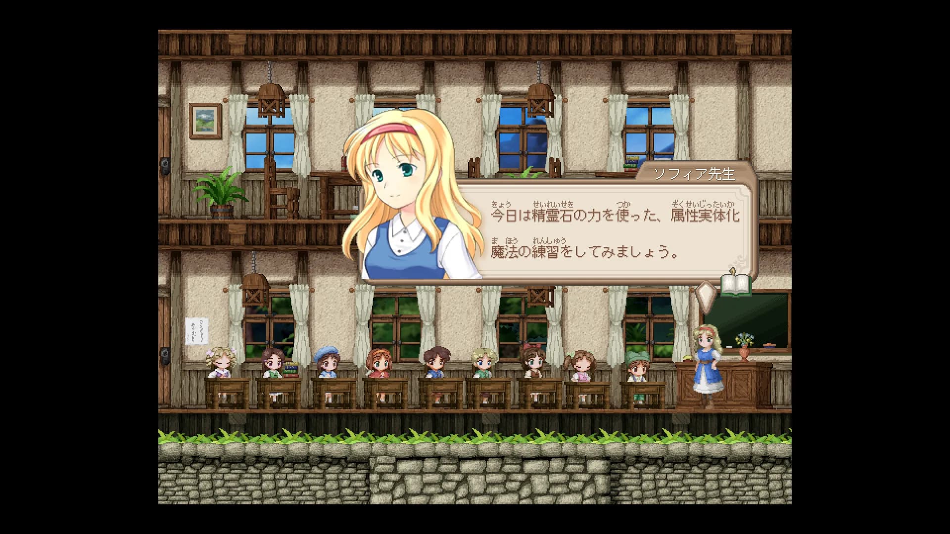 Fortune Summoners: Secret of the Elemental Stone görsel 8