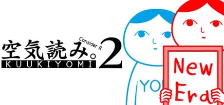 みんなで空気読み。2 ～令和～ görsel 1