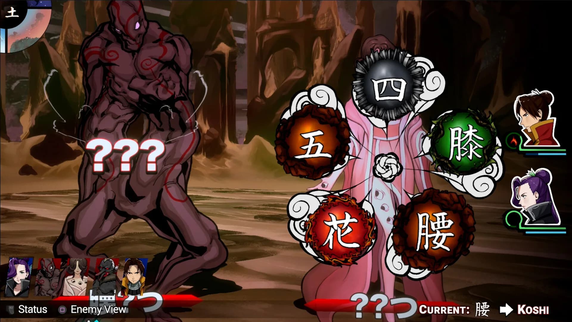 Shujinkou görsel 2