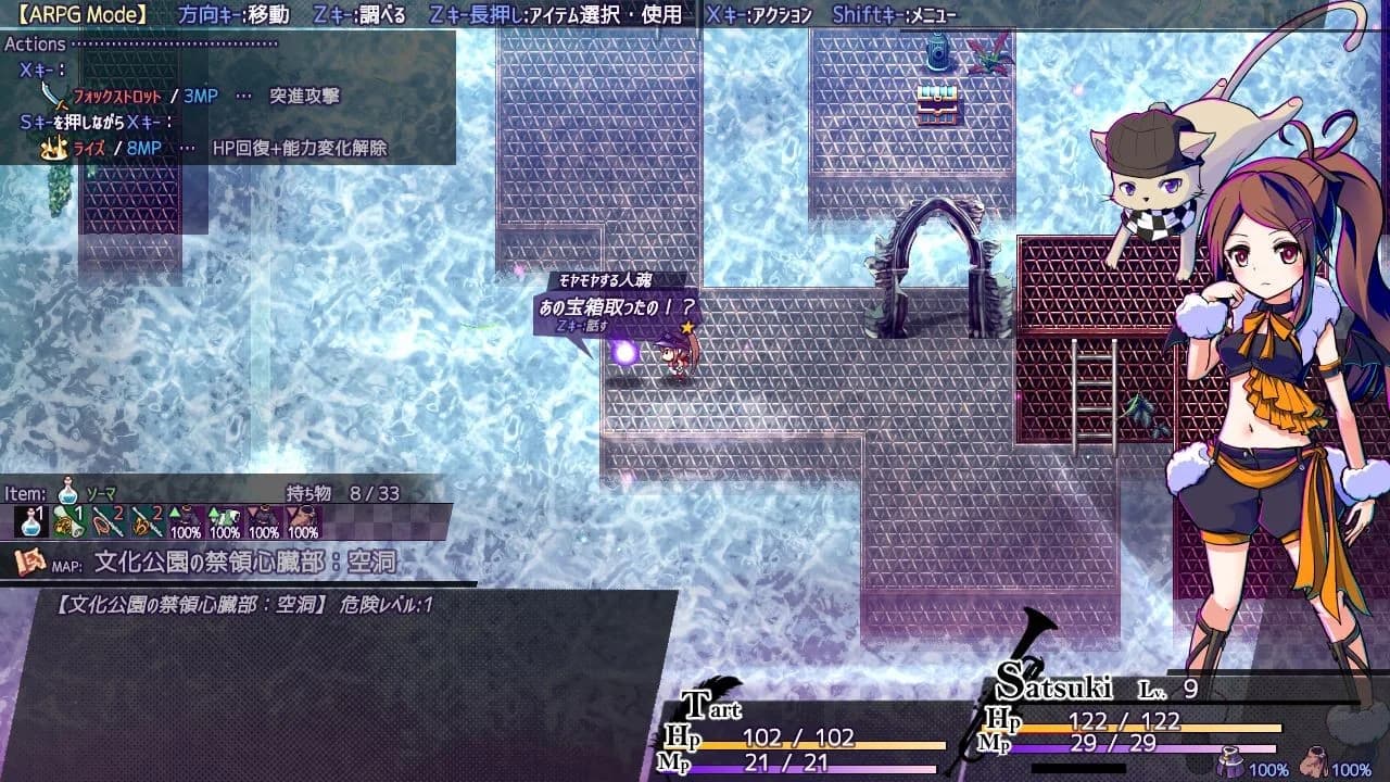 AbsentedAge:アブセンテッドエイジ ～亡霊少女のローグライクアクションSRPG -幽玄の章- görsel 2