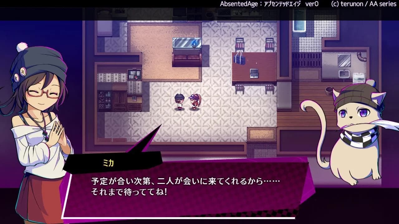 AbsentedAge:アブセンテッドエイジ ～亡霊少女のローグライクアクションSRPG -幽玄の章- görsel 6