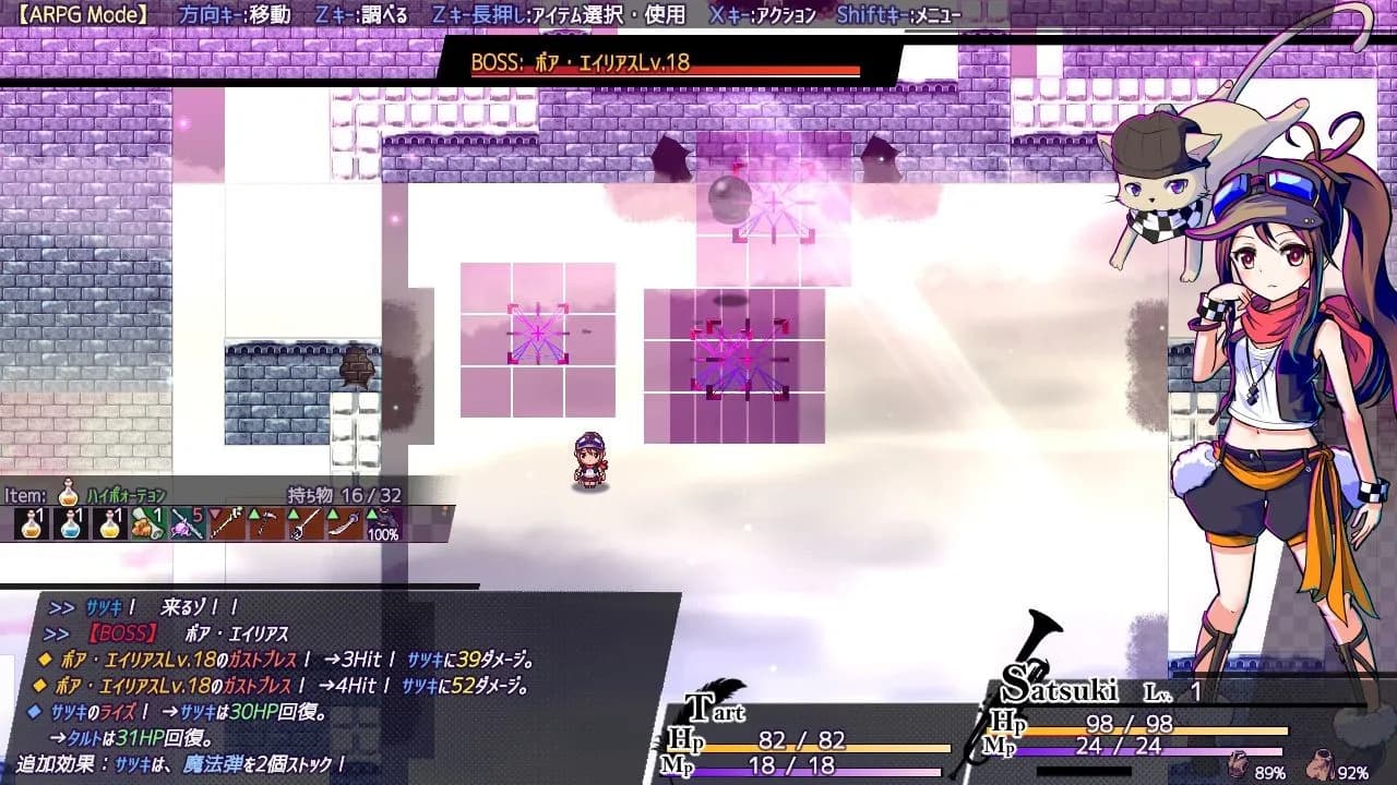 AbsentedAge:アブセンテッドエイジ ～亡霊少女のローグライクアクションSRPG -幽玄の章- görsel 8