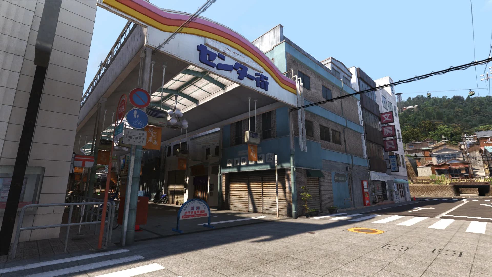 Yakuza 6: The Song of Life görsel 8