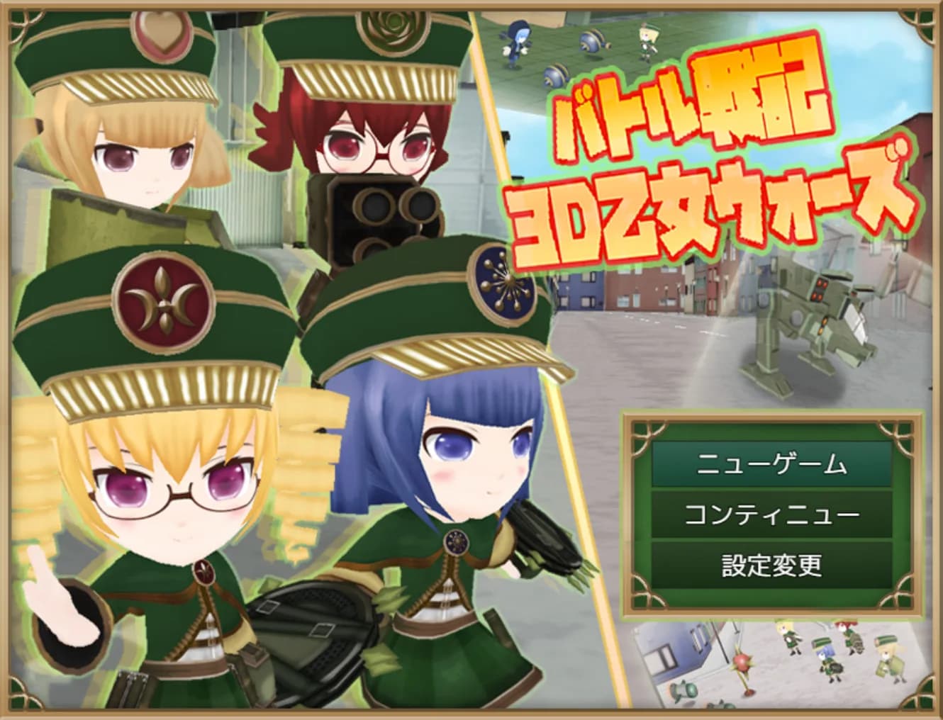 Record of Battle 3D Maiden Wars görsel 2