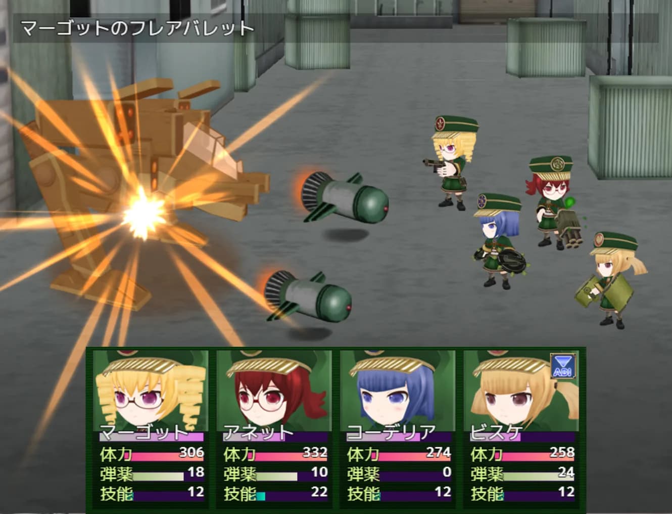Record of Battle 3D Maiden Wars görsel 4