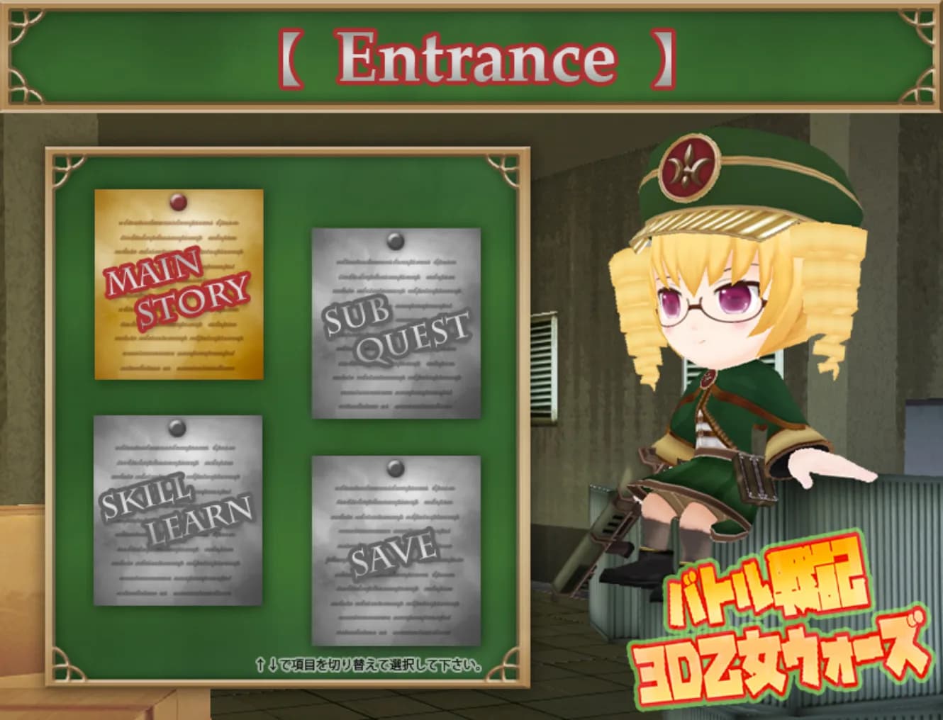 Record of Battle 3D Maiden Wars görsel 5
