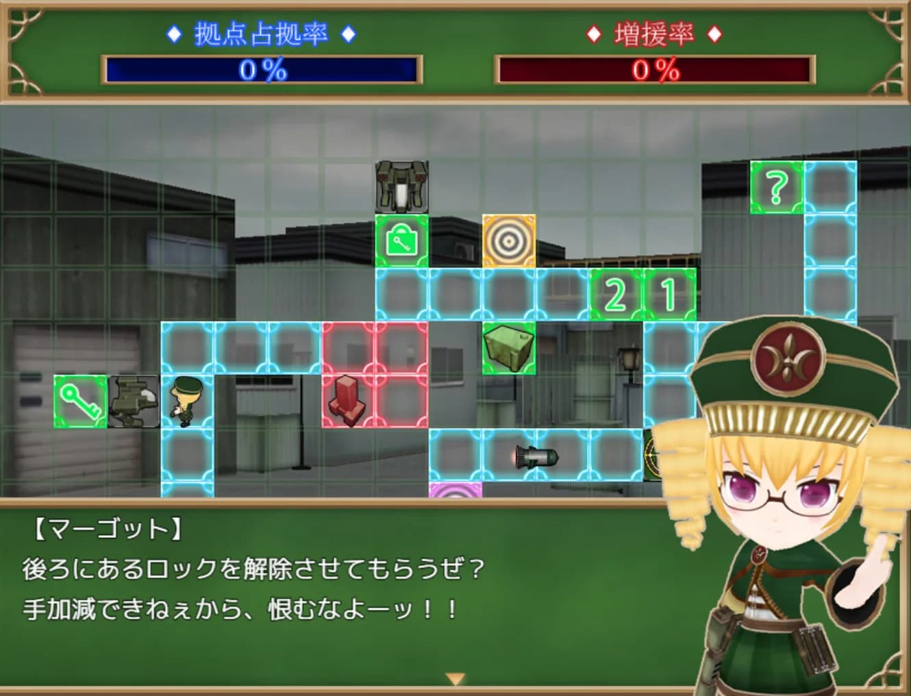 Record of Battle 3D Maiden Wars görsel 6
