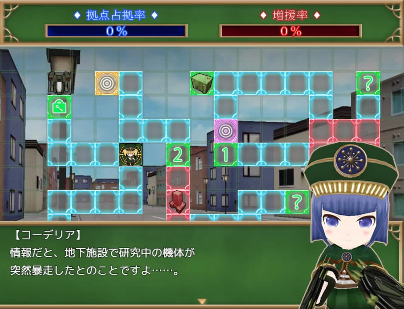 Record of Battle 3D Maiden Wars görsel 7