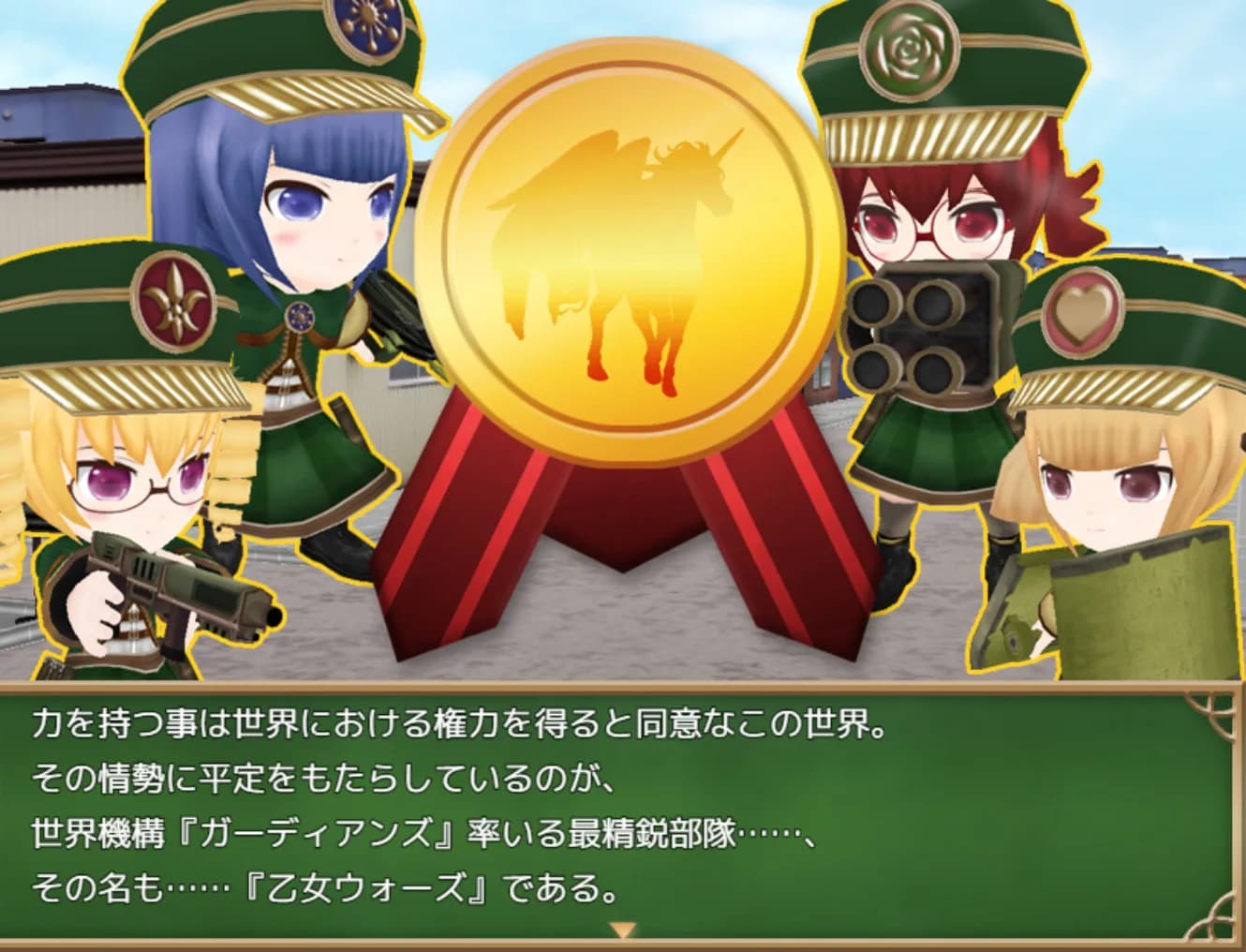 Record of Battle 3D Maiden Wars görsel 8