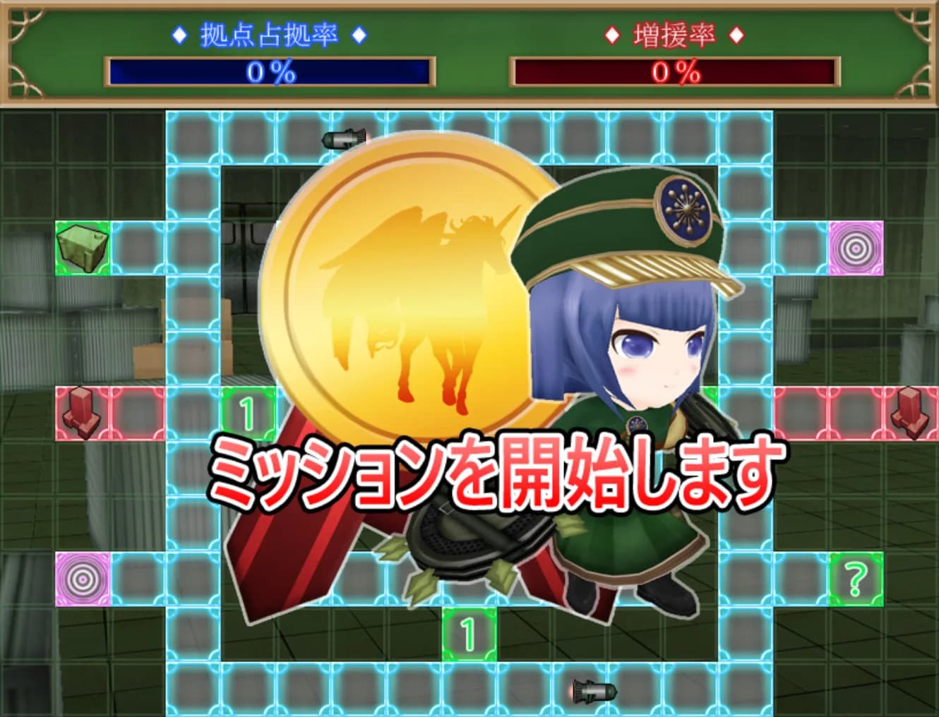 Record of Battle 3D Maiden Wars görsel 9