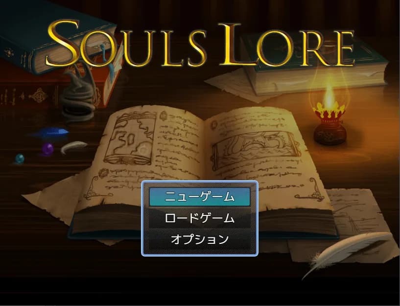 Souls Lore görsel 2