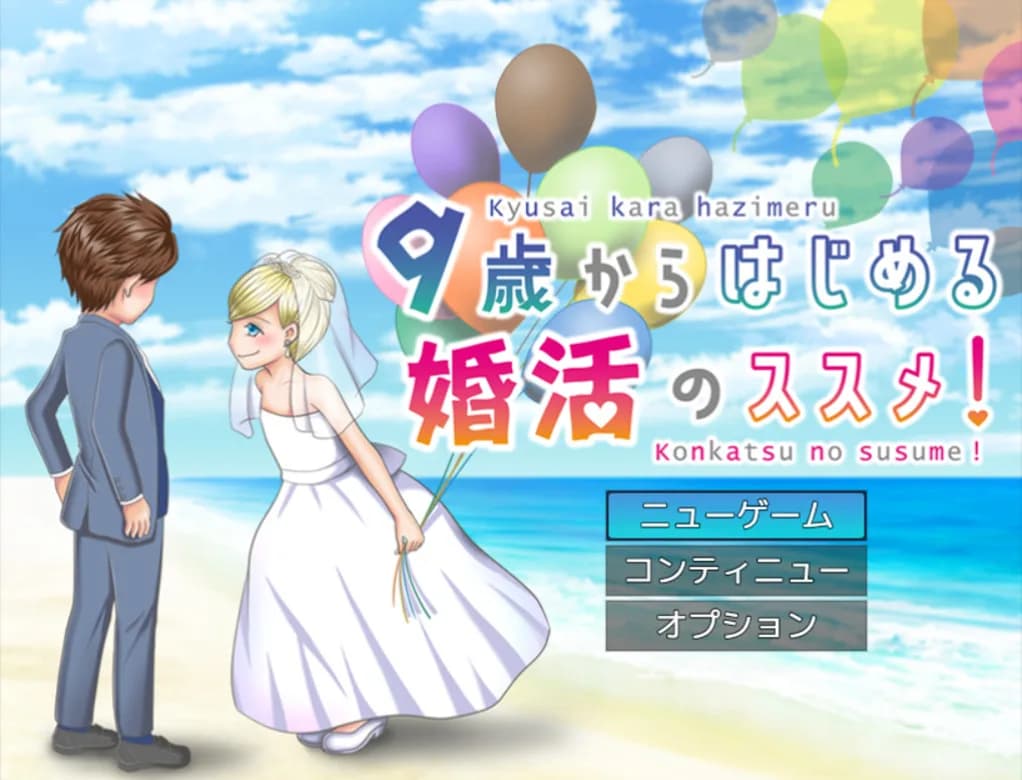 Happy Marriage Project - Starting from 9 years old - görsel 2