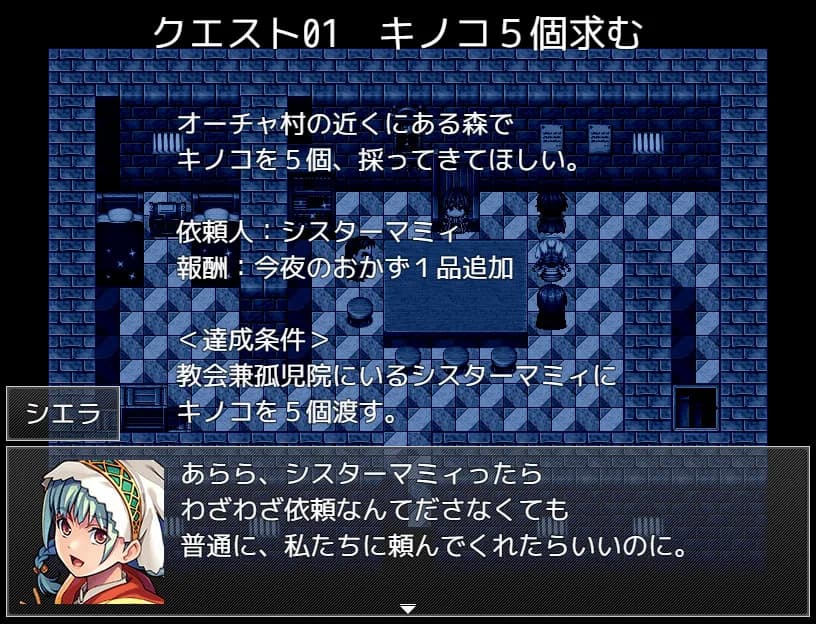Wesprau Senki görsel 9