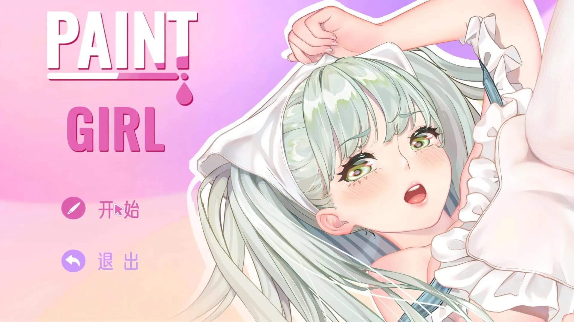 Paint Girl görsel 2