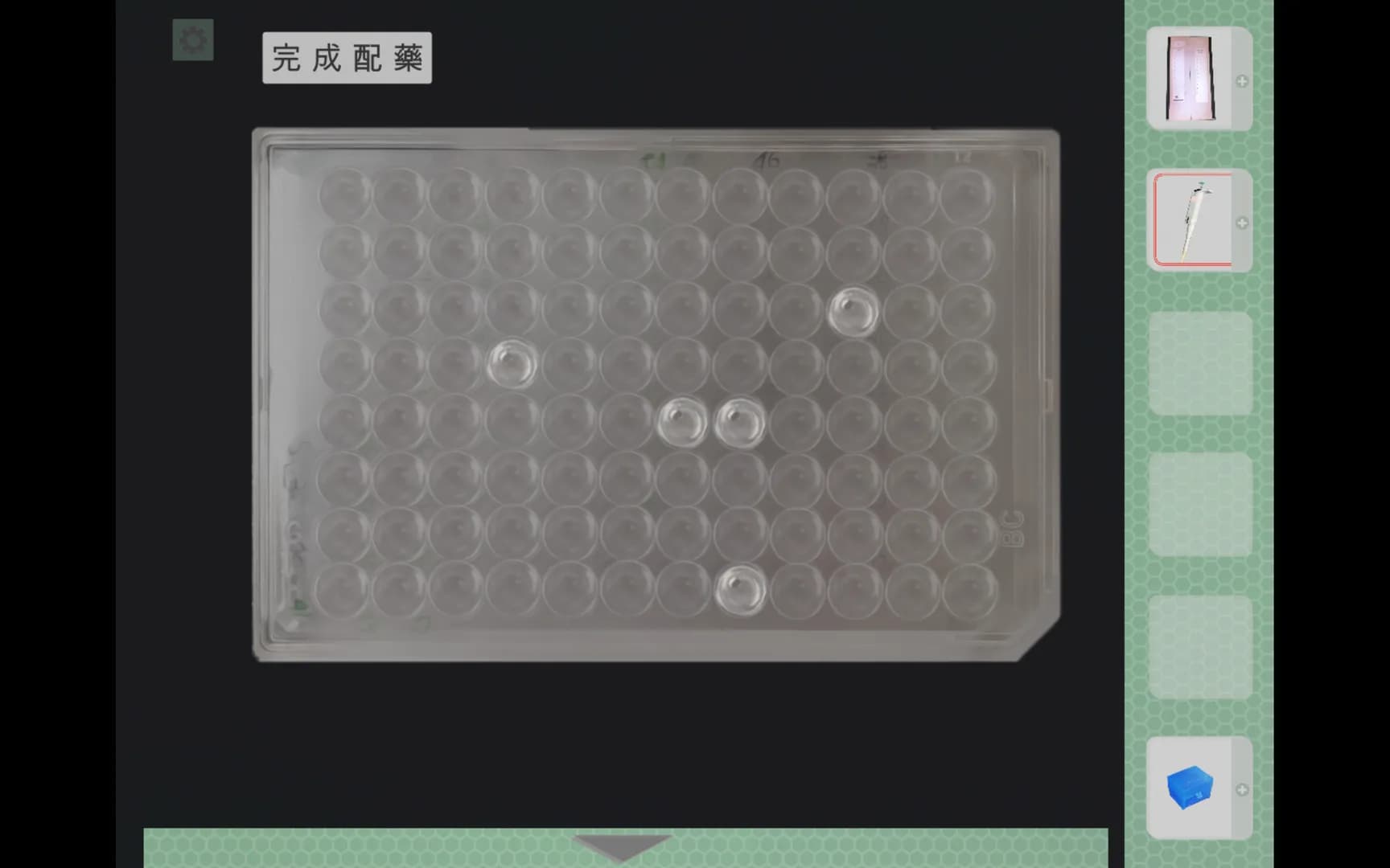 Escape Hospital-脫出 失憶病棟 görsel 6