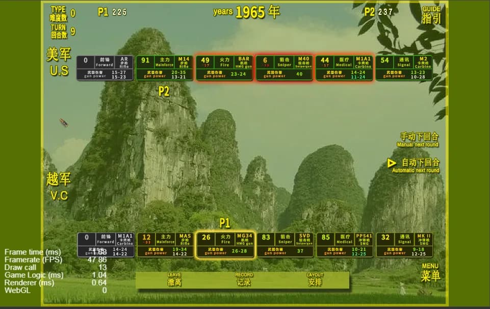 VIETNAM WAR PLATOON 越战排 (AI WAR Game) görsel 15