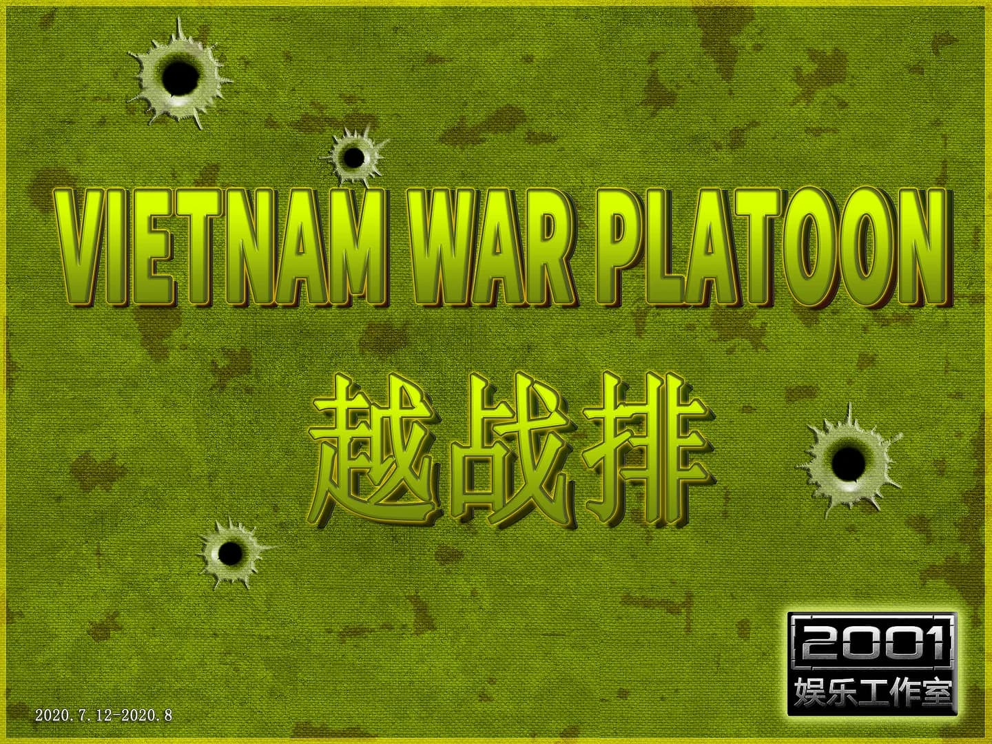 VIETNAM WAR PLATOON 越战排 (AI WAR Game) görsel 4