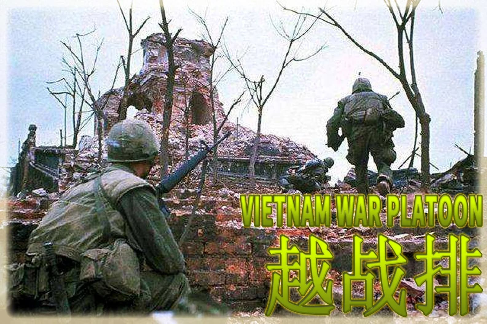 VIETNAM WAR PLATOON 越战排 (AI WAR Game) görsel 5