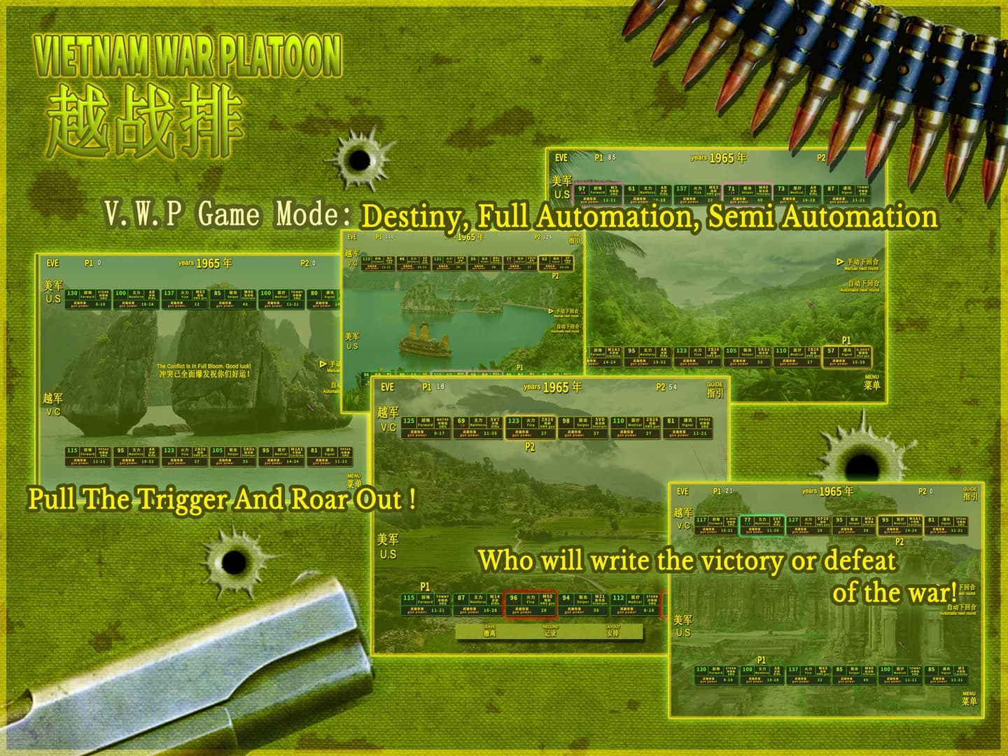 VIETNAM WAR PLATOON 越战排 (AI WAR Game) görsel 6
