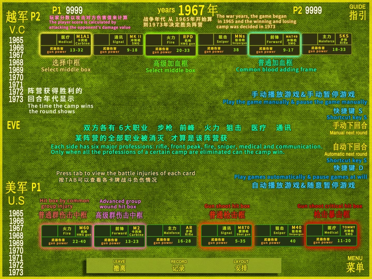 VIETNAM WAR PLATOON 越战排 (AI WAR Game) görsel 8