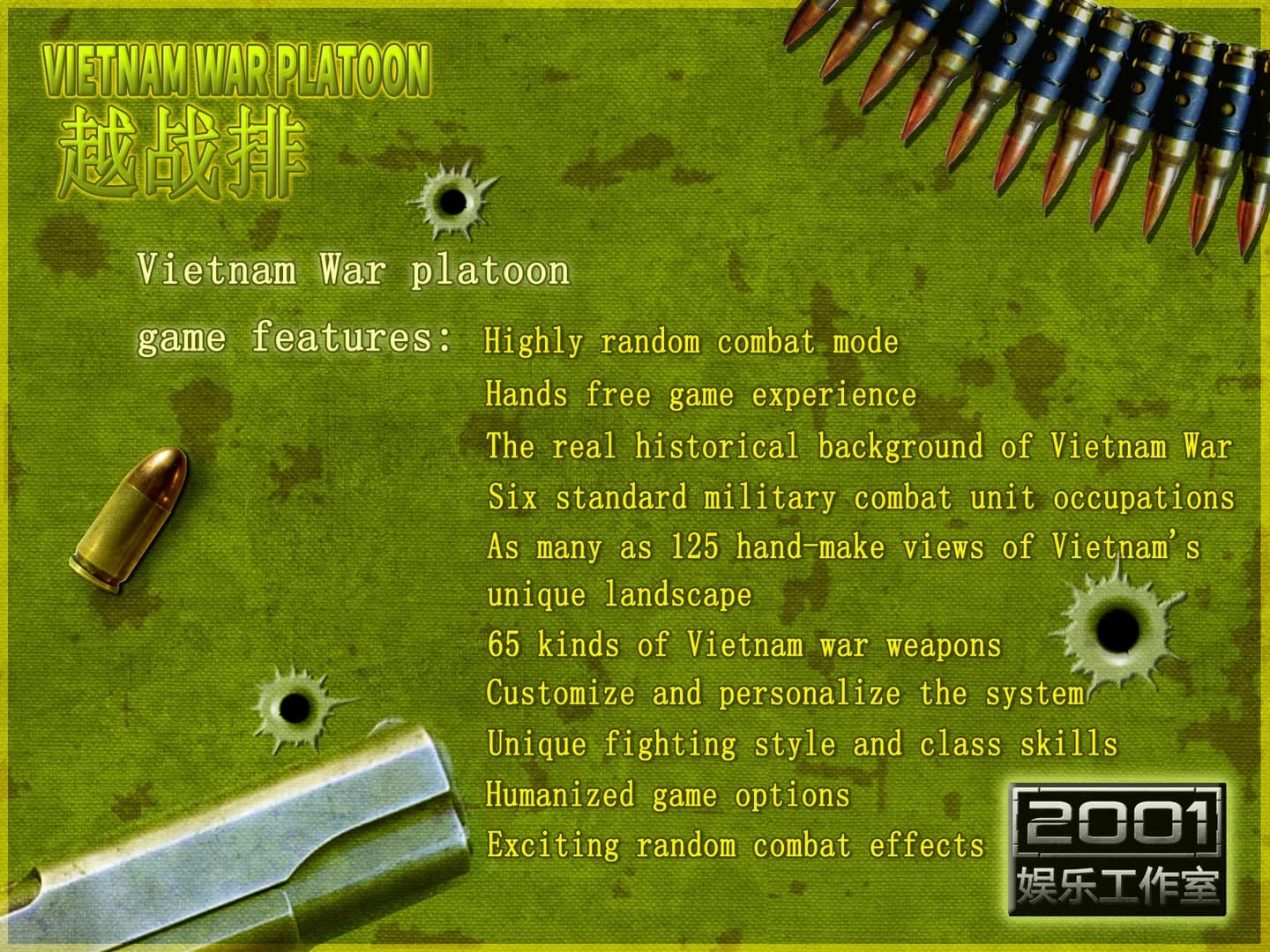 VIETNAM WAR PLATOON 越战排 (AI WAR Game) görsel 11