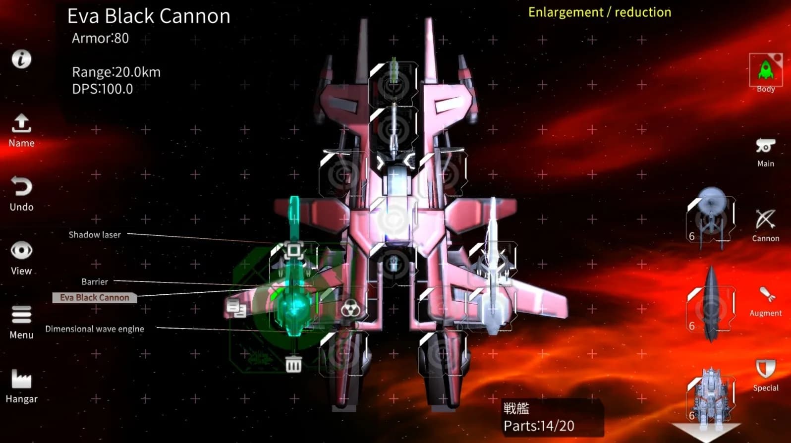 Space Pirate King görsel 10