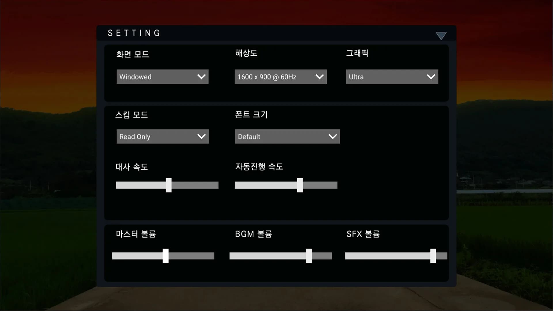 그 어느 여름날의 이야기 görsel 4
