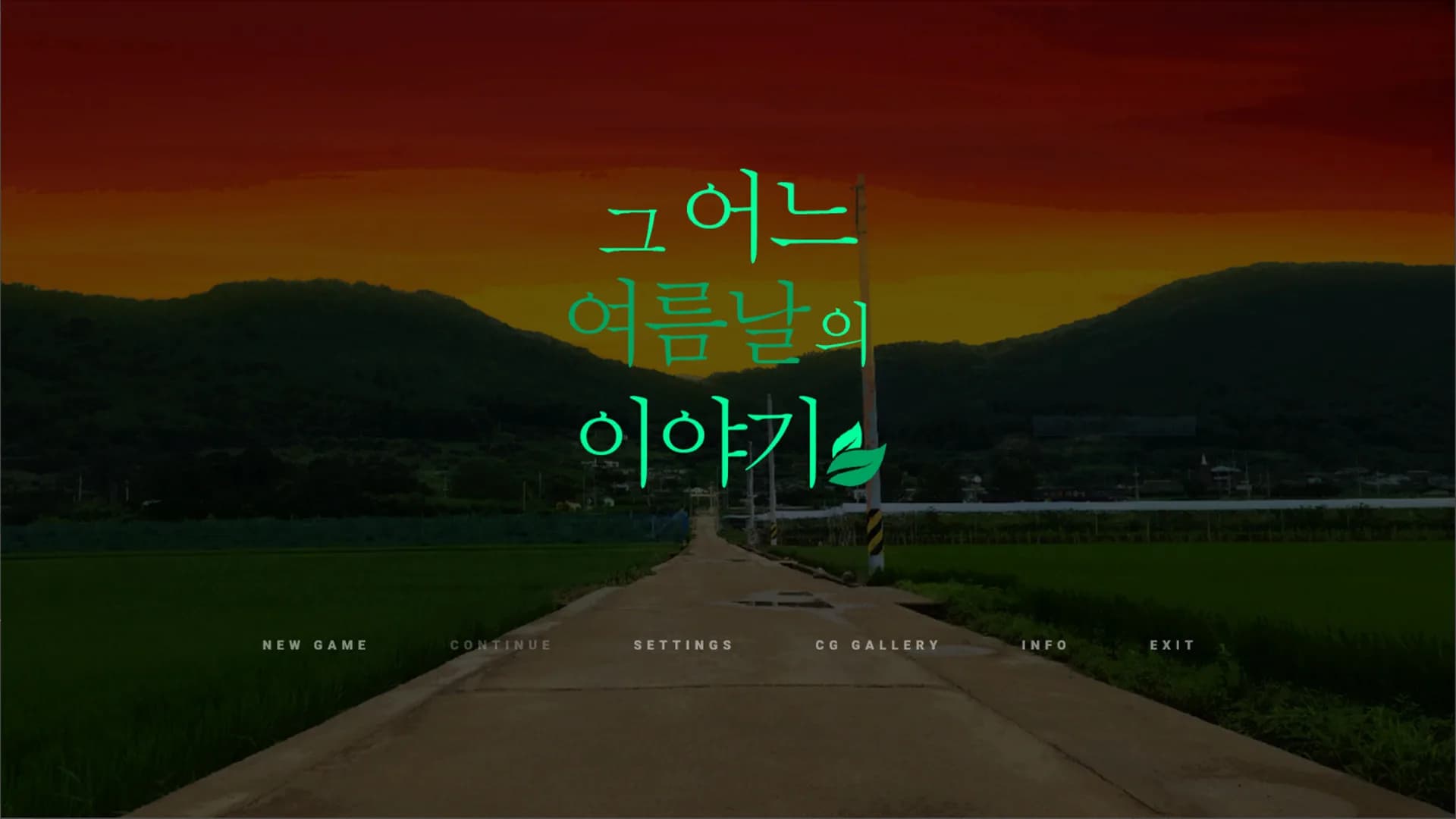 그 어느 여름날의 이야기 görsel 6