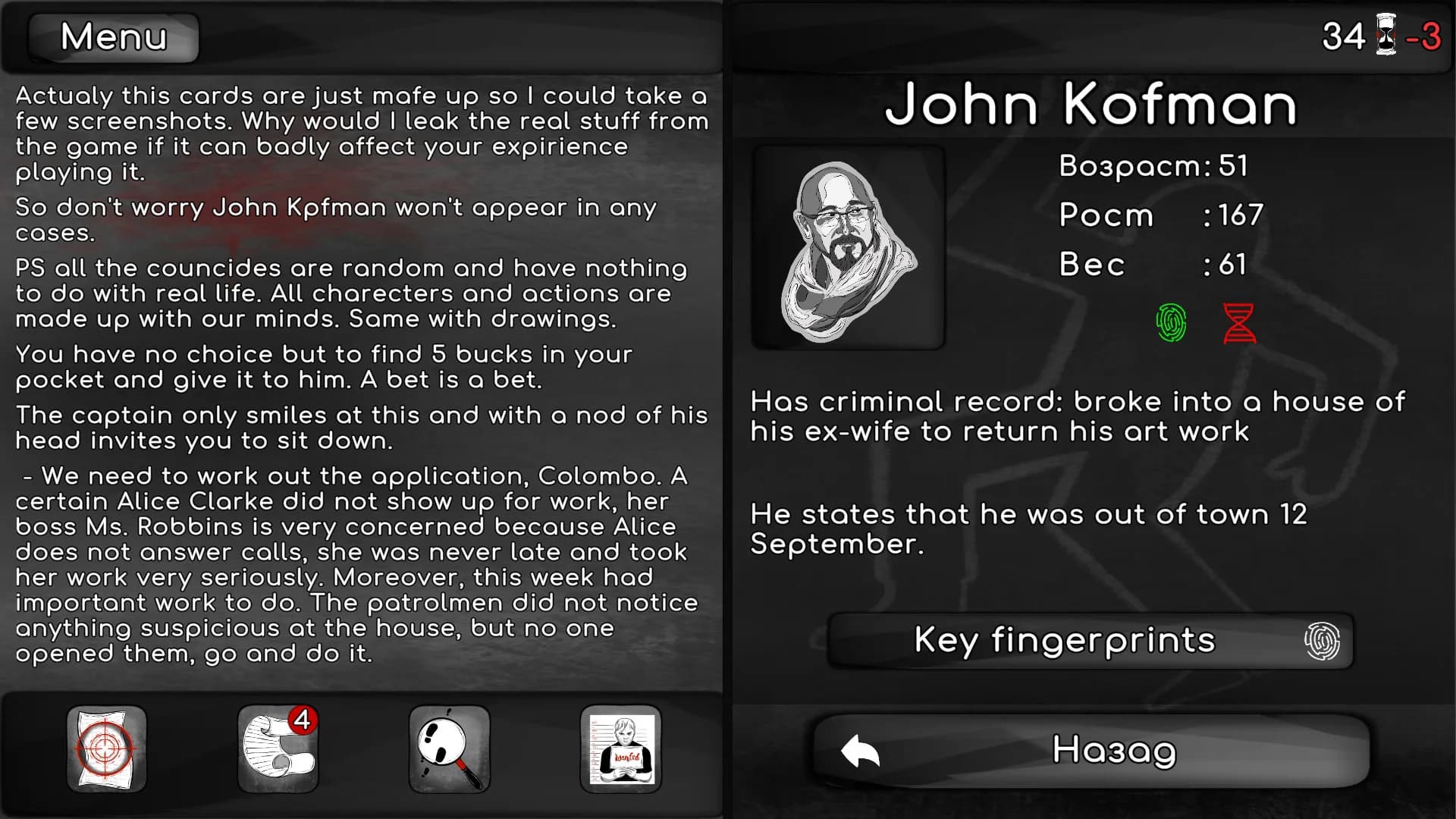 Detective Stories (Logical hardcore) görsel 3