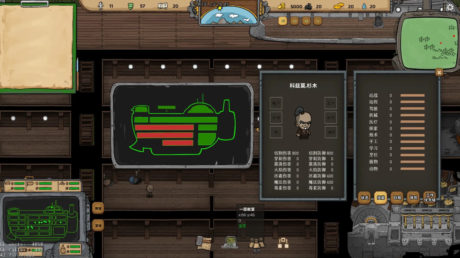 方舟军团 Ark Legion görsel 5
