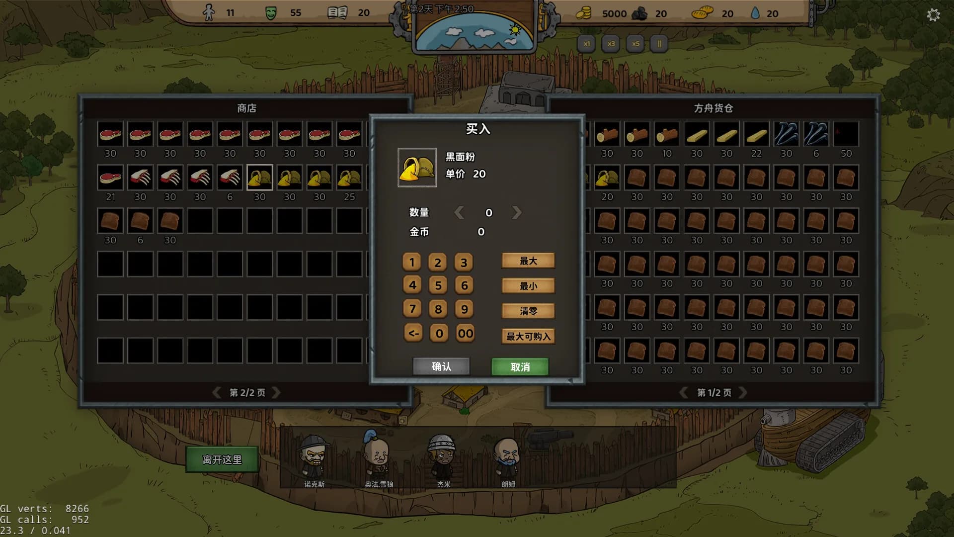 方舟军团 Ark Legion görsel 10