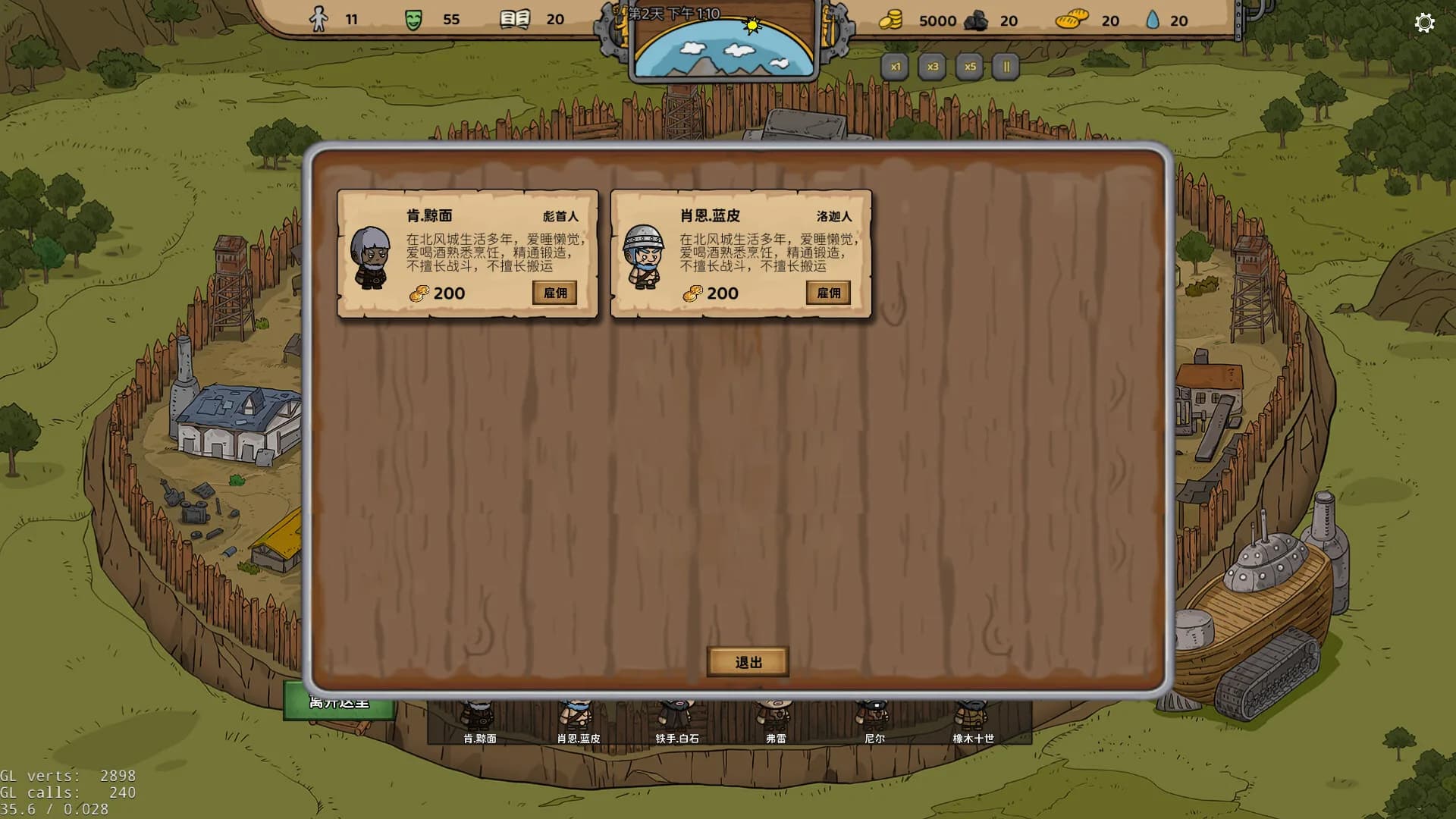 方舟军团 Ark Legion görsel 11