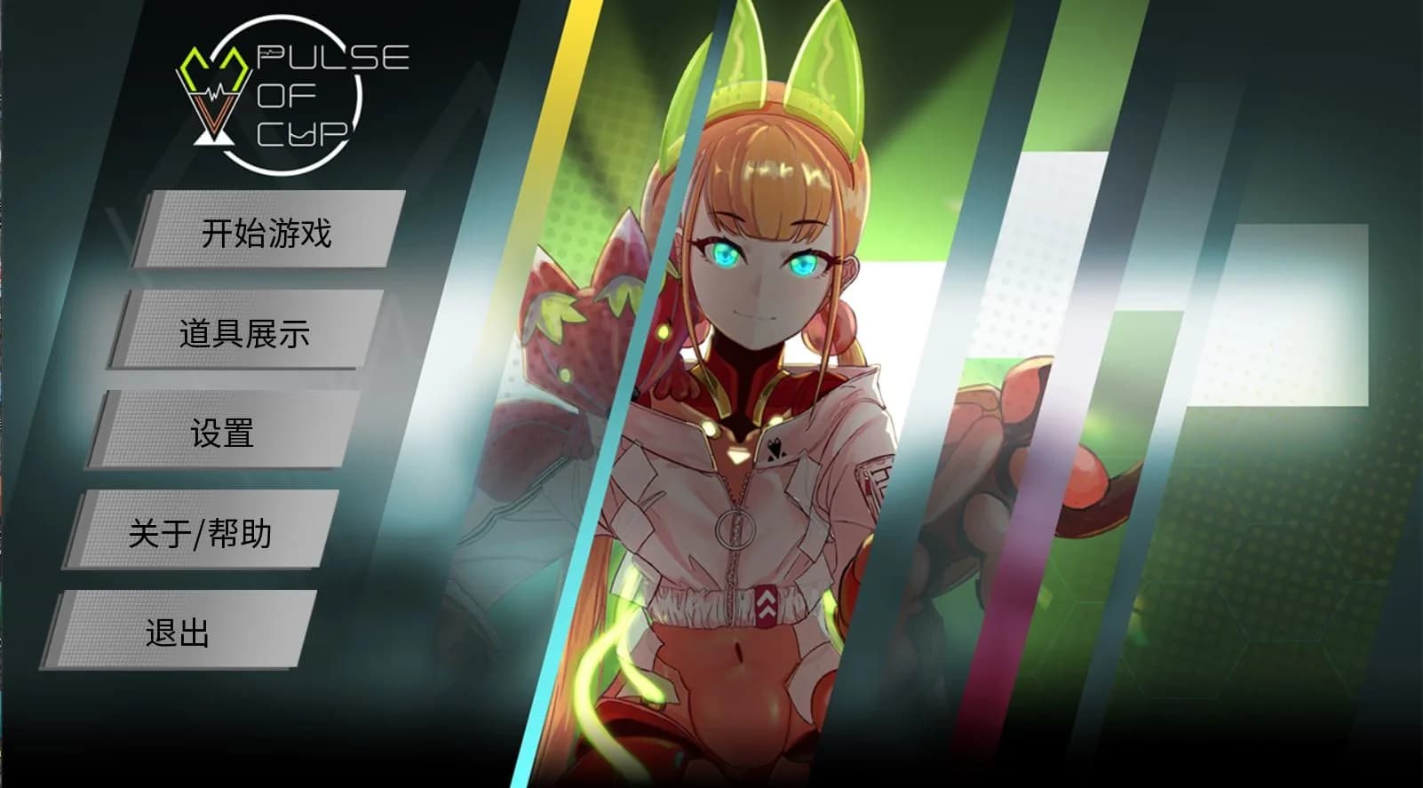 安堂的心理咨询室：杯中之心〈ANDOU：Pulse of cup〉 görsel 2