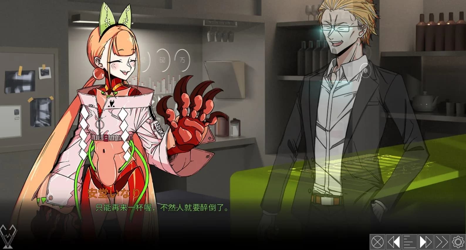 安堂的心理咨询室：杯中之心〈ANDOU：Pulse of cup〉 görsel 6