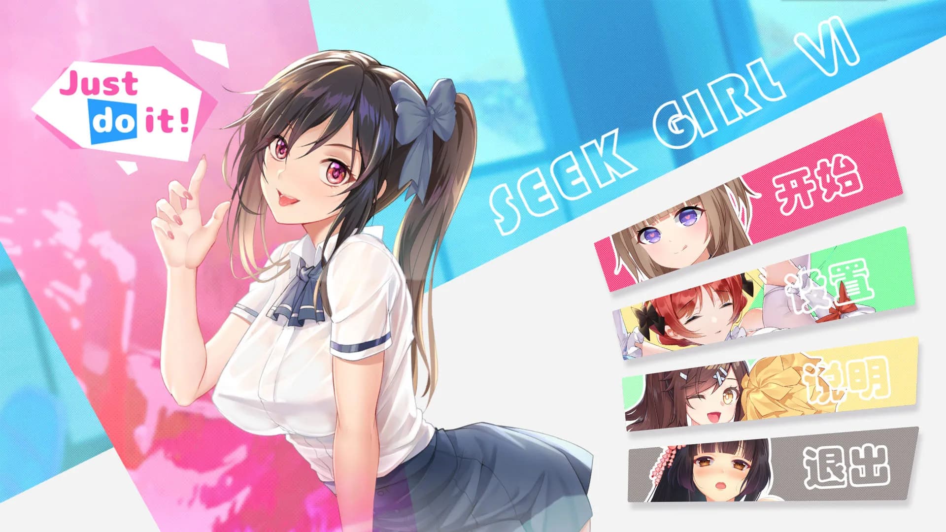 Seek Girl Ⅵ görsel 2