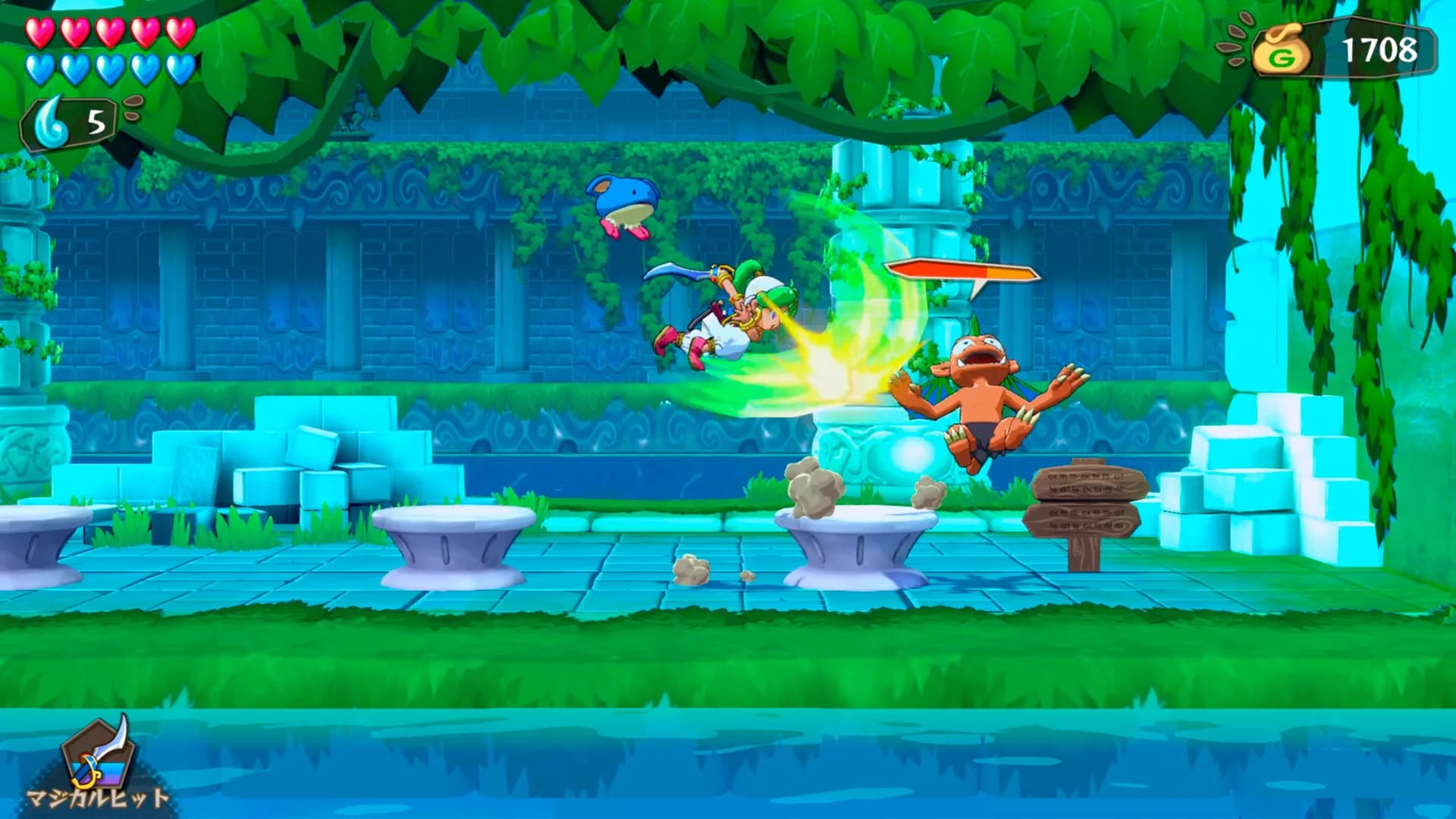 Wonder Boy: Asha in Monster World görsel 2
