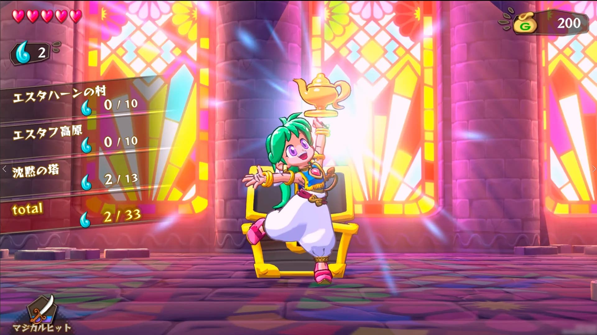 Wonder Boy: Asha in Monster World görsel 7