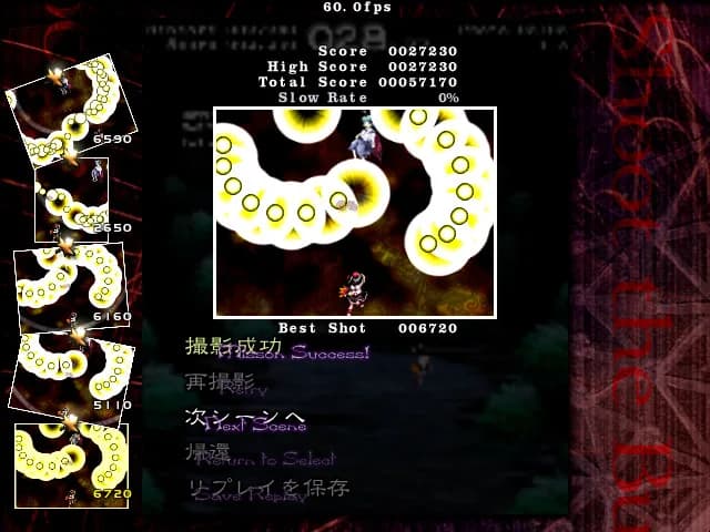 東方文花帖 ～ Shoot the Bullet. görsel 4