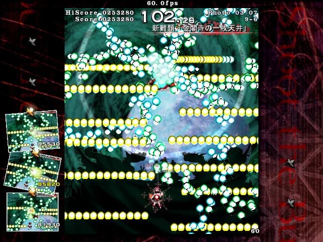 東方文花帖 ～ Shoot the Bullet. görsel 7