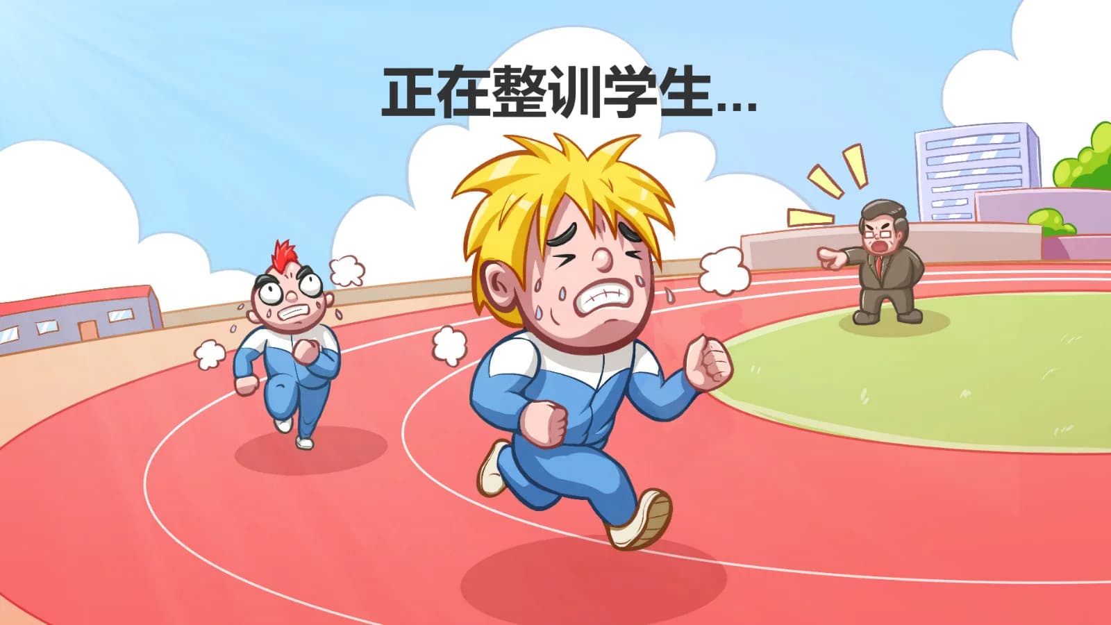 校长模拟器 görsel 2