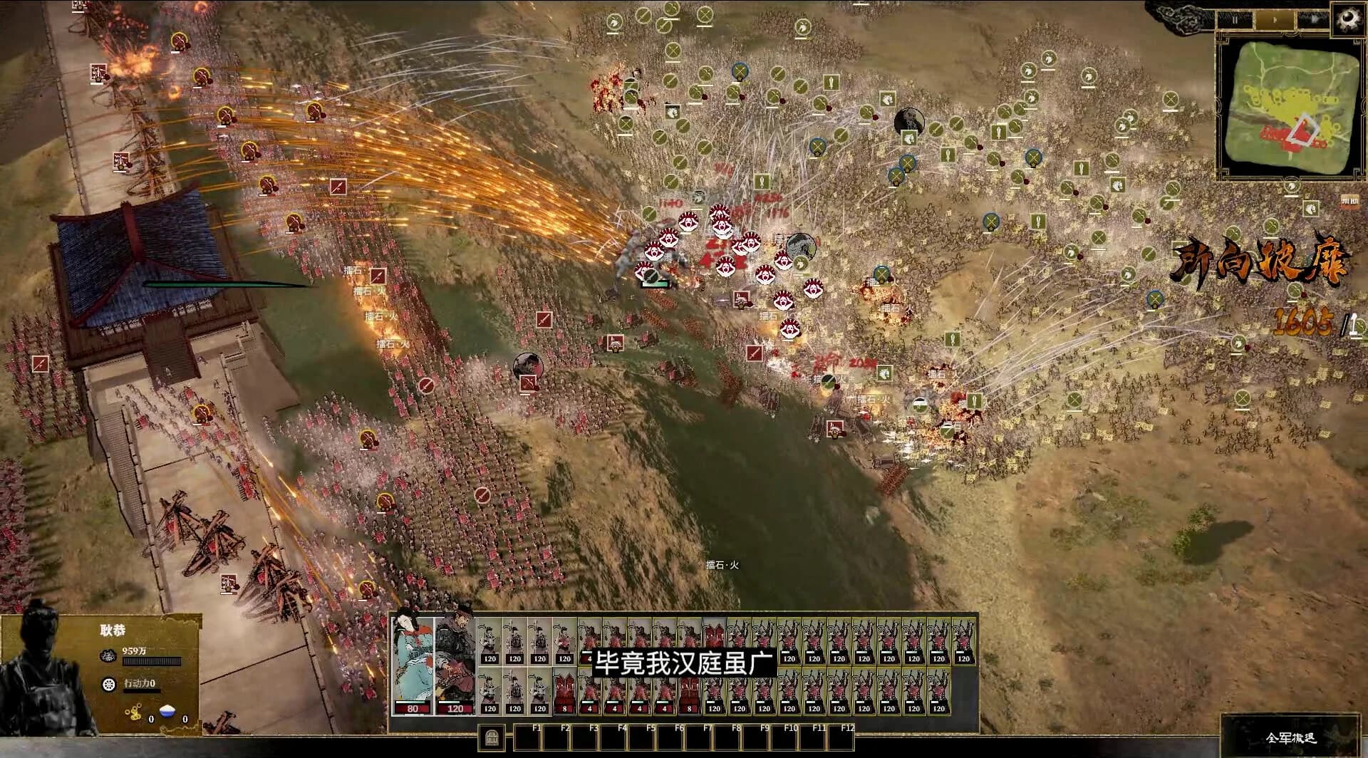 Ancient Warfare: The Han Dynasty görsel 2