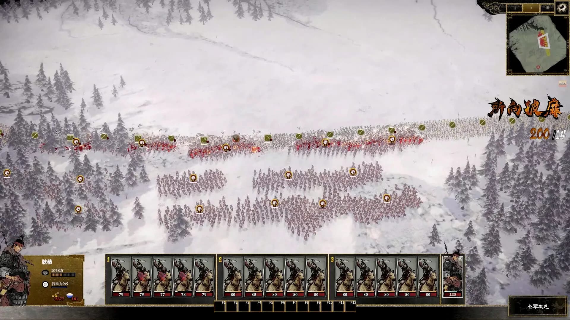 Ancient Warfare: The Han Dynasty görsel 3