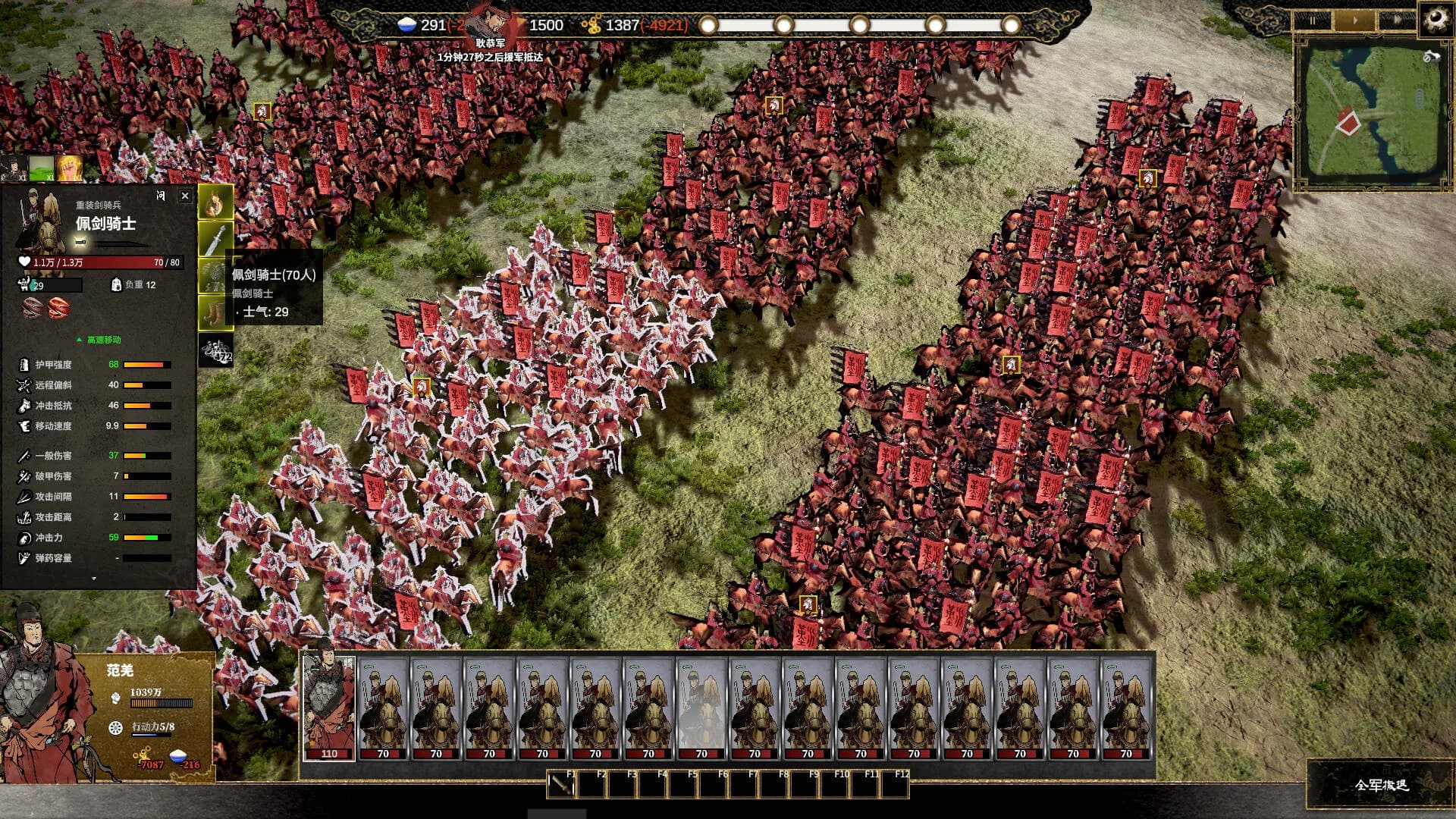 Ancient Warfare: The Han Dynasty görsel 12